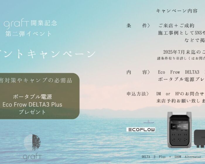 DELTA 3 Plus + 500W Alternator Charger